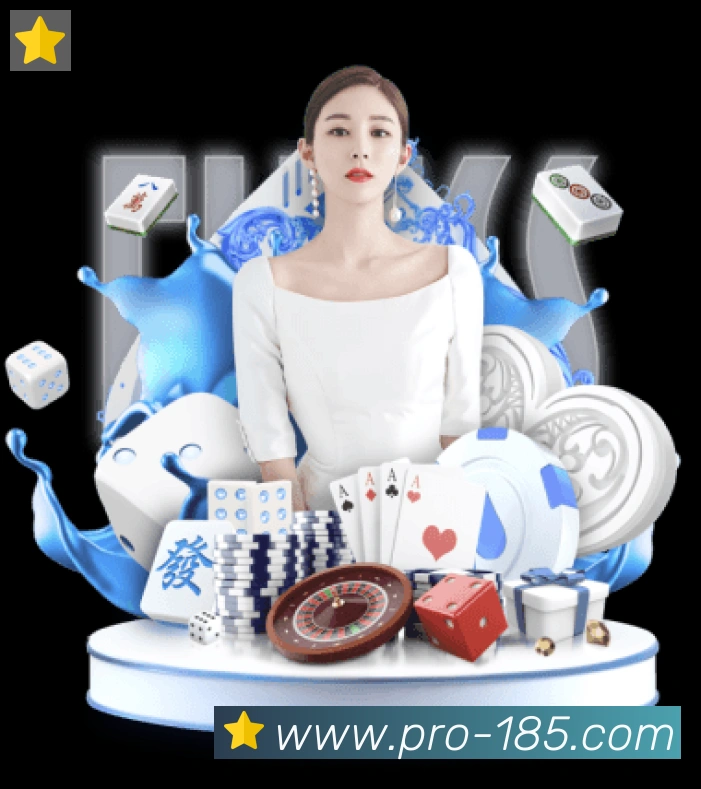 185棋牌官网发展历程
