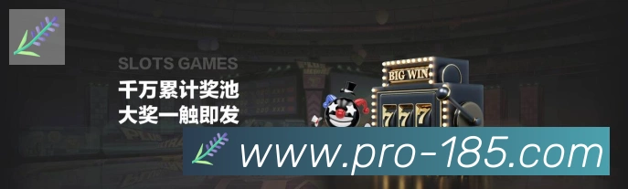 185棋牌官网全站App